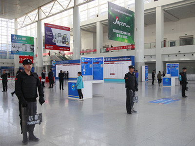 第十六届中国国际机床展览会