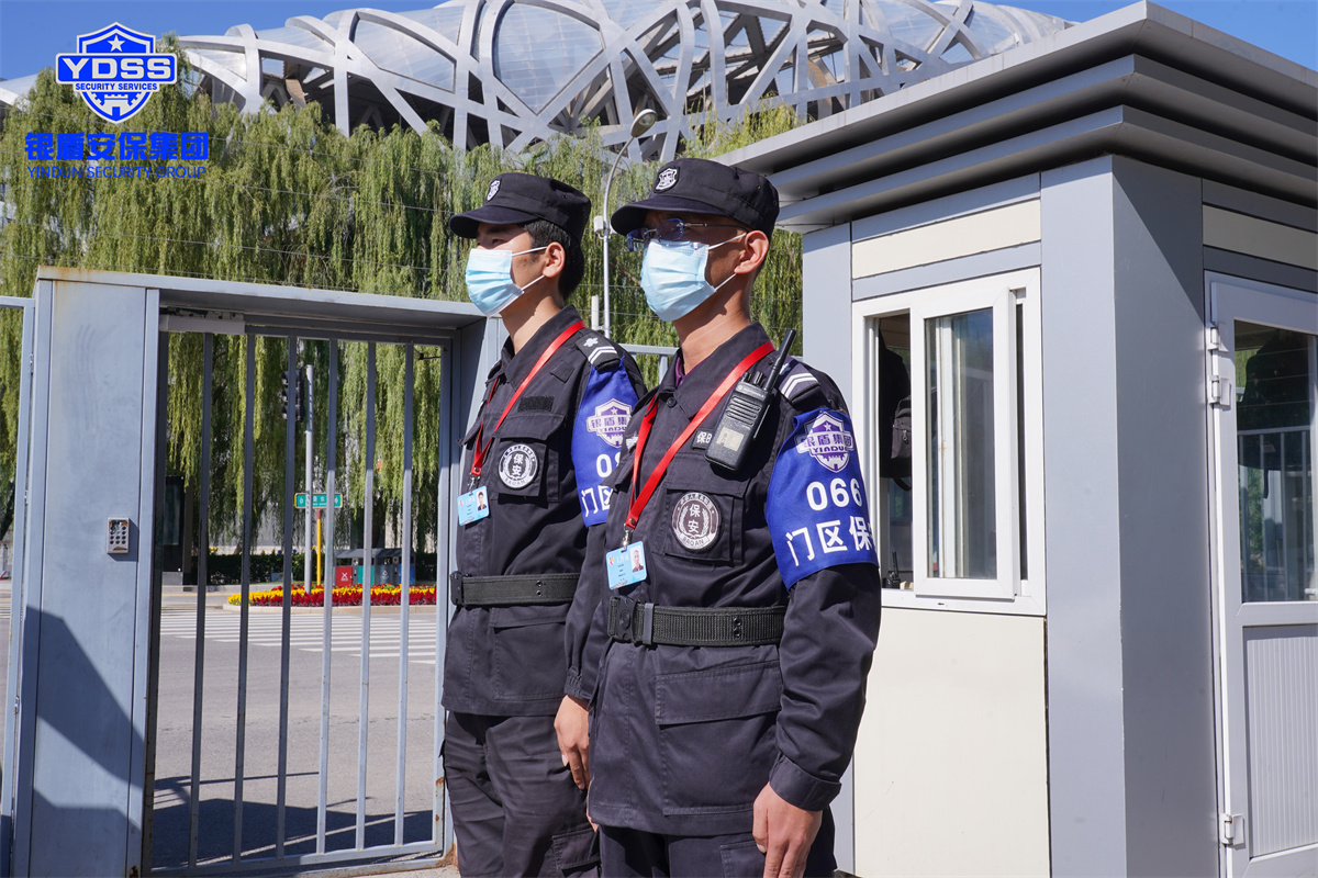 北京奥运博物馆银盾安保守卫