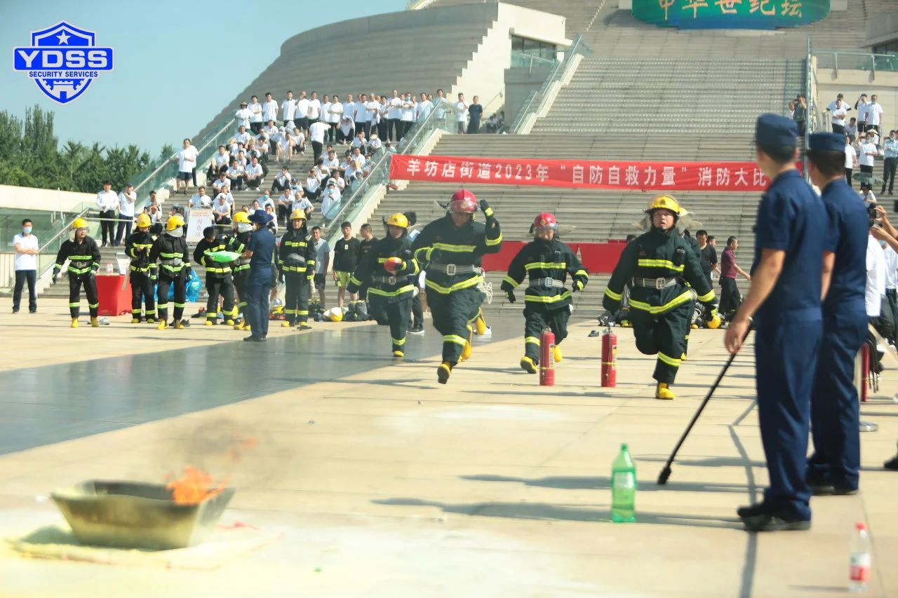 北京银盾保安公司在2023年“自防自救力量”消防大比武活动中取得优异成绩